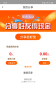 辣聊app软件下载 v1.1.6 screenshot 3