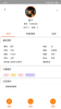 辣聊app软件下载 v1.1.6 screenshot 2