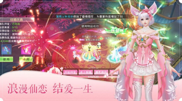 莽荒之仙尊录手游商城版下载