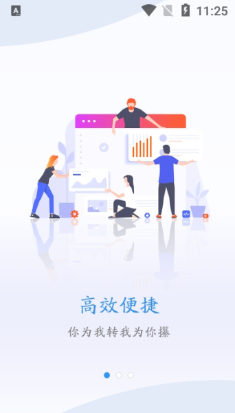 回利多app下载手机版