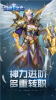 自由之光新纪元手游官方版 v1.0.0 screenshot 4
