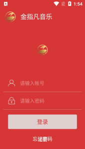 金指凡音乐app下载安卓版 v1.5 screenshot 2