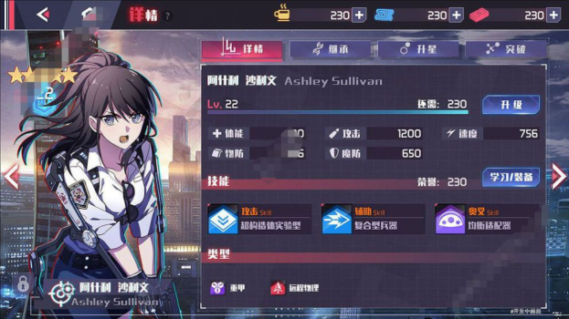 失落舰队手游安卓版下载 v1.0 screenshot 2