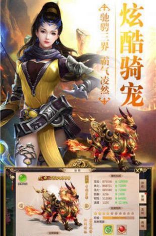 焚天诀之秘手游安卓版下载