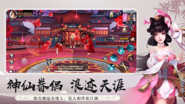 剑尘苍穹手游高爆版下载 v1.0 screenshot 1