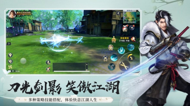 剑尘苍穹手游高爆版下载 v1.0 screenshot 4