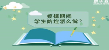 中小学德育学堂第九期app手机版 v2.3.0 screenshot 2