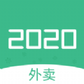 2023外卖软件app下载