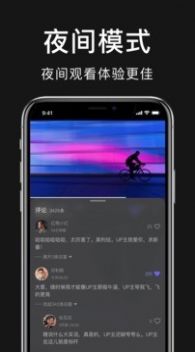 零号社区软件手机版下载