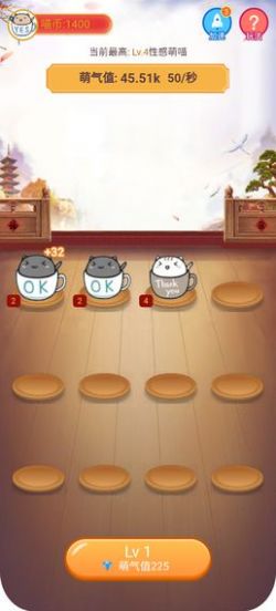 疯狂合体猫游戏红包版下载