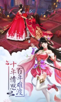 任剑行官方正版手游 v1.9.1 screenshot 2