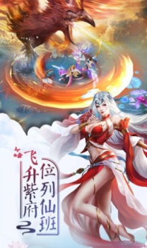 任剑行官方正版手游 v1.9.1 screenshot 1