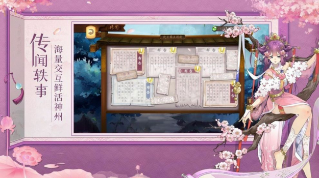最强反派修真系统游戏正式版下载 v1.1.20 screenshot 1