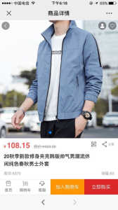好省快app手机版下载 v1.0 screenshot 2