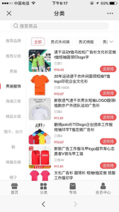 好省快app手机版下载 v1.0 screenshot 1