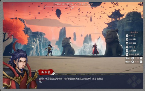 隐世神剑传游戏官方版下载 v1.0 screenshot 4