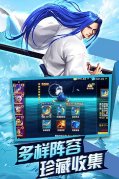 KOF大乱斗手游官方最新版下载 v12.0 screenshot 1