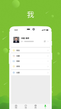 八年软件手机版下载 v1.0 screenshot 2