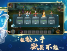 自走棋加强版官方正版手游 v1.1.0 screenshot 2