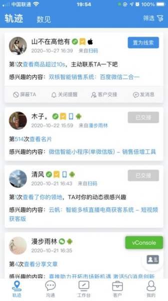 喜推app下载安卓版