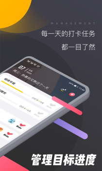 哔哒app下载安卓版 v1.0.0 screenshot 2