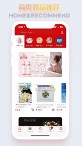 大国百货店下载手机版 v1.0 screenshot 4