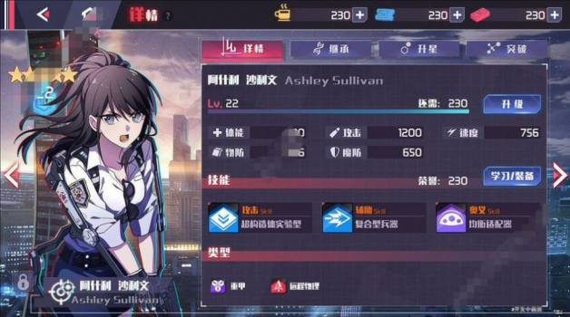 航海时代萌娘舰队手游官方版 v2.0 screenshot 3