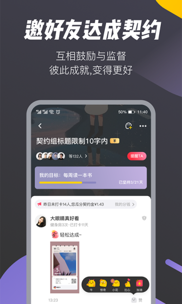 哔哒app下载安卓版