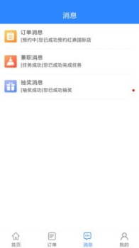 雀及下载安卓版app v1.0.0 screenshot 2