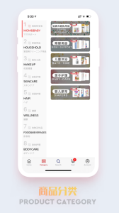 大国百货店下载手机版 v1.0 screenshot 1