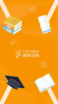 爱萌滔客app下载最新版 v1.0 screenshot 3