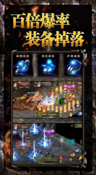 鬼灭之刃传说之下手游安卓版下载 v3.77 screenshot 1