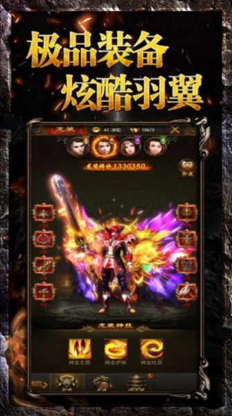 鬼灭之刃传说之下手游安卓版下载