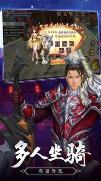 十二星宫手游官方正式版