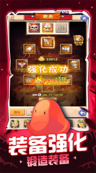 封印魔宠游戏官方ios版 v1.0 screenshot 4