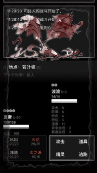 心金和魂银游戏手机安卓版下载 v1.2.0 screenshot 1