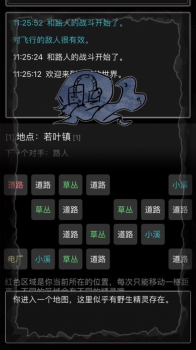 心金和魂银游戏手机安卓版下载 v1.2.0 screenshot 2