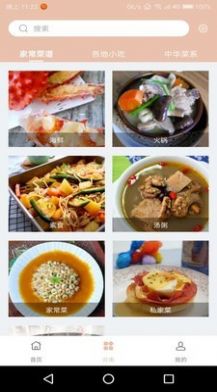 菜谱达人下载手机版app