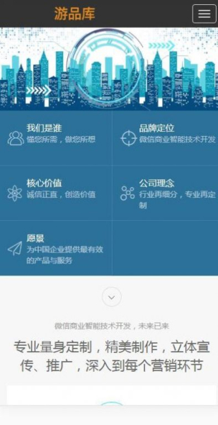 游品库旅行app安卓版下载