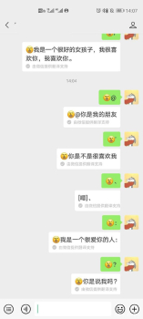 微信表情翻译版手机app v11.1.1 screenshot 3