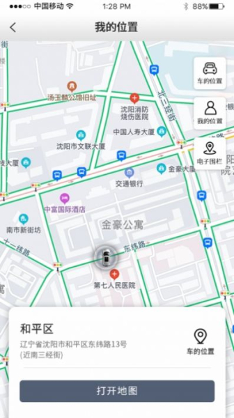 风格控车app安卓版下载