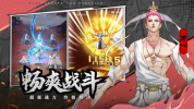 西行纪M手游官方最新版下载 v1.0 screenshot 1