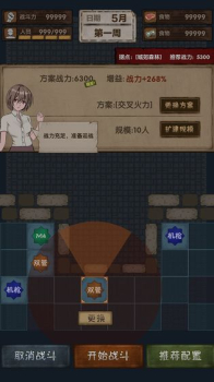 最终庇护所手机游戏 v1.0 screenshot 3