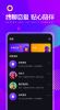 音娱语音下载安卓版app v1.0 screenshot 3