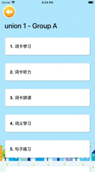 根式英语训练营app手机版下载 v1.1.6 screenshot 2