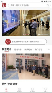 口袋临沧下载手机版app v1.0.0 screenshot 3