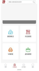 口袋临沧下载手机版app v1.0.0 screenshot 1