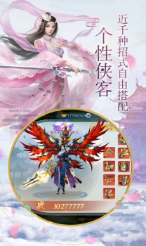 斗罗之铠甲武魂手游官方版下载 v1.0 screenshot 3