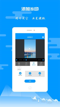 图片视频剪辑软件app v1.0.2 screenshot 2