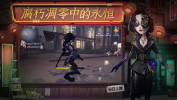 第五人格抽奖模拟器ios官方版 v1.5.36 screenshot 3